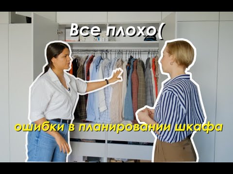 Видео: NH Media Office Makeover