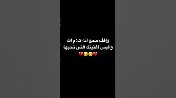 #الرحمن #احترام #اكتب_شي_تؤجر_عليهہَ_ #صبرو #اسمعنا #الرحمن #اكسبلور #احترام القران الكريم