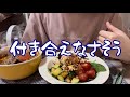 好きぴとの公園ピクニックデートを終えた結果…【告白】