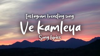 Ve kamleya - lyrics video (Rocky aur Rani ki Prem kahani ) Arijit Singh - ranveer - Alia  trending
