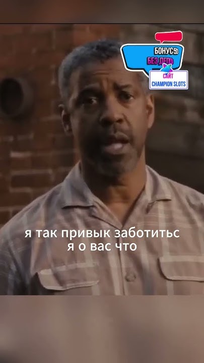 ограды #кино #кинозал #фильм #драма - YouTube
