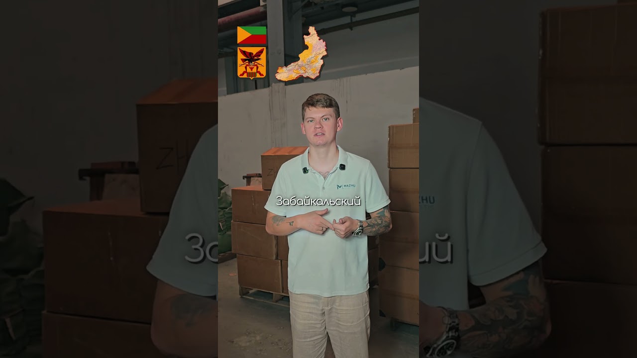 Казахстан стоит. Что с доставкой из Китая? Новые маршруты и компенсации 💯 | Mazhu Logistic