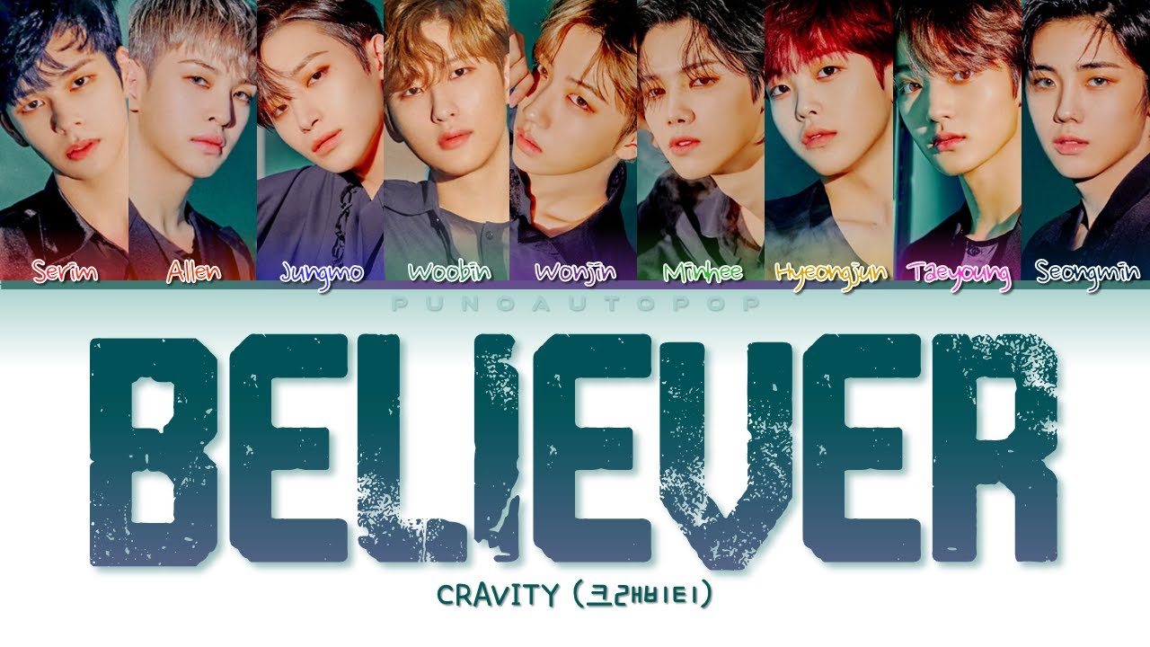 CRAVITY 크래비티 