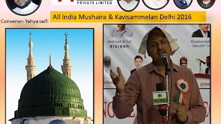 Naat Shareef- Dr. Majid Deobandi Mesas Delhi Mushaira 2016