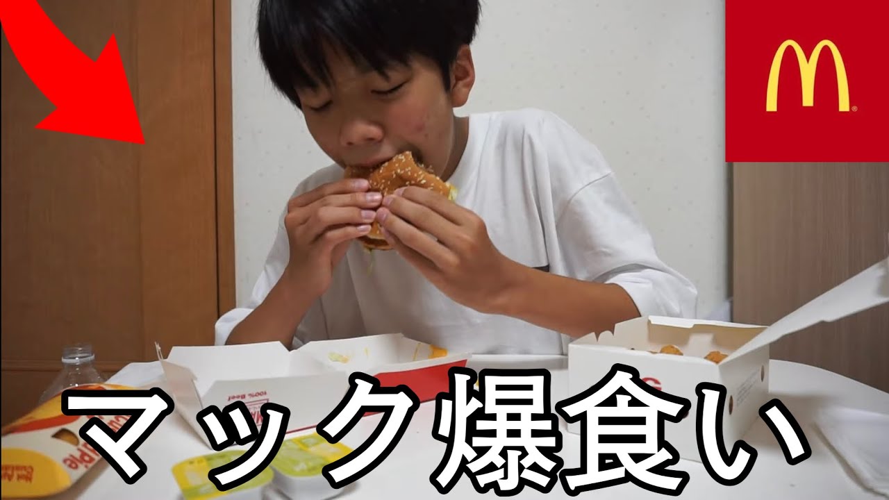 テスト期間ストレスやばいからマック爆食いしたらニキビできて鬱