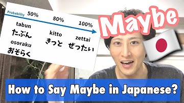 日本語で「たぶん」の言い方｜JLPT N4 文法｜初心者向け日本語レッスン