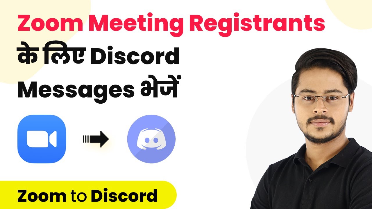How to Send Discord Messages for New Zoom Meeting Registrants ( In Hindi )