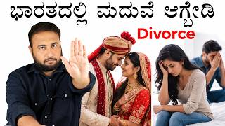 Don’t Marry an INDIAN GIRL Blindly! Harsh Truth About Marriages in India