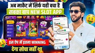 Teen Patti Real Cash Game | New Teen Patti Earning App Today | Teen Patti Game Kaise Khele? screenshot 1