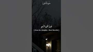 { فَلَا یَحۡزُنكَ قَوۡلُهُمۡۘ } #قرآن #القرآن_الكريم #سورة_يس #القارئ #مشاري_العفاسي #quran [part1]