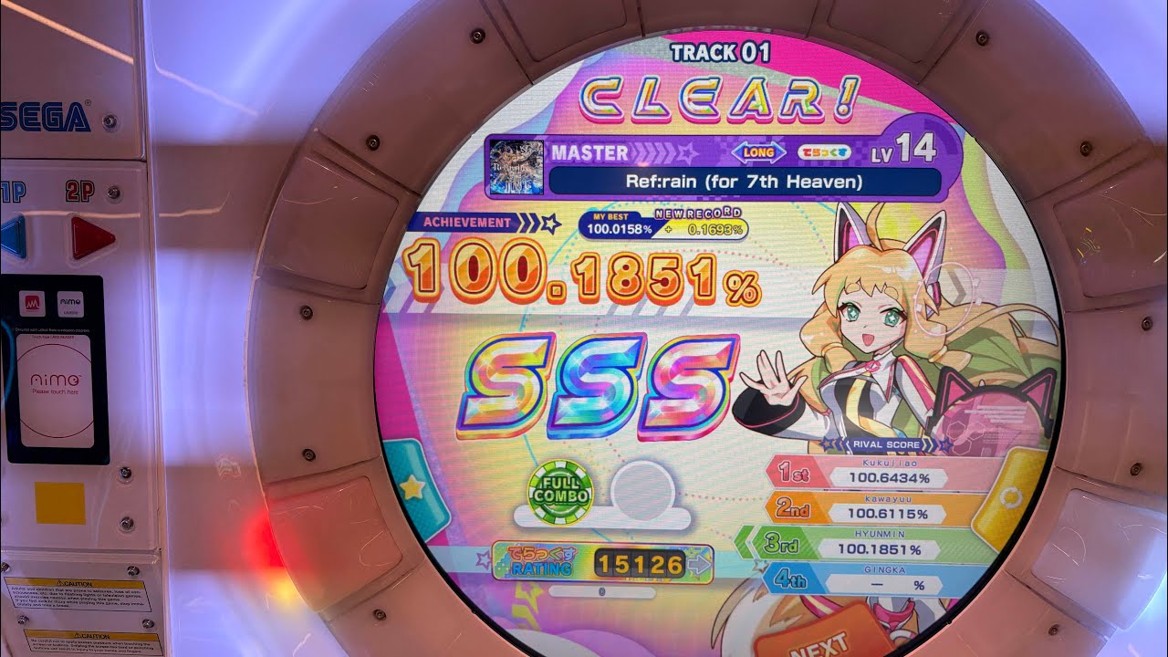 [maimai でらっくす CiRCLE] Ref:rain (for 7th Heaven) MASTER 14 SSS FC