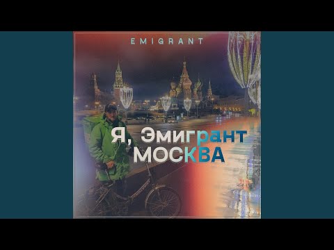 Video: Herrgården Af Mr. N I Moskva-regionen