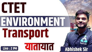 CTET 2022 | CTET EVS | EVS CLASS |TRANSPORT | (यातायात ) | BY ABHISHEK SIR | RESULT GURU