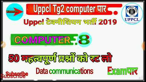 Uppcl Tg2 computer MCQS part 8 //question//Microsoft Office + data communication//CCC//TECHNICIAN CB