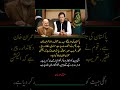 Mushtaq Ahmad Khan: Imran Khan Won But Imprisoned in Adiala