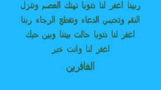 سورة المعارج تلاوة عراقية صوت عميد المدرسة البغدادية الحافظ خليل