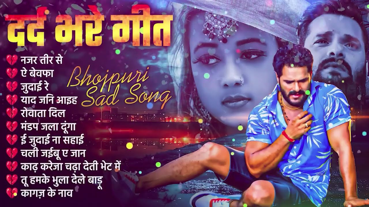 Khesari Lal Yadav All Viral Song JukeBox | Top Khesari Lal Yadav Sad Song Stage Show #nonstop 2026