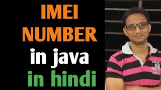 IMEI NUMBER IN JAVA IN HINDI