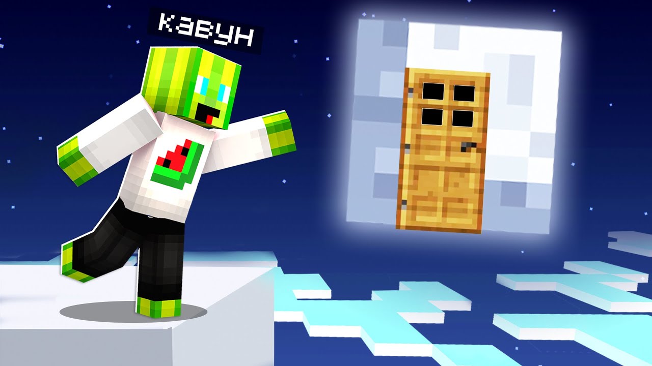 ЯК ПОБУДУВАТИ БУДИНОК НА МІСЯЦІ У МАЙНКРАФТІ