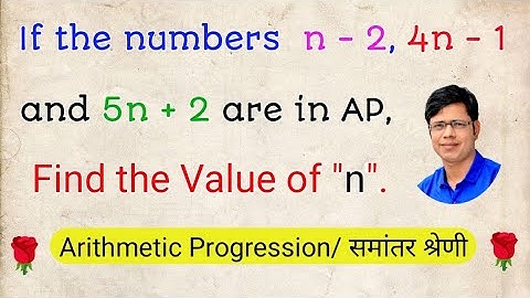 If the numbers n - 2, 4n - 1 and 5n + 2 are in AP. Find the Value of "n".
