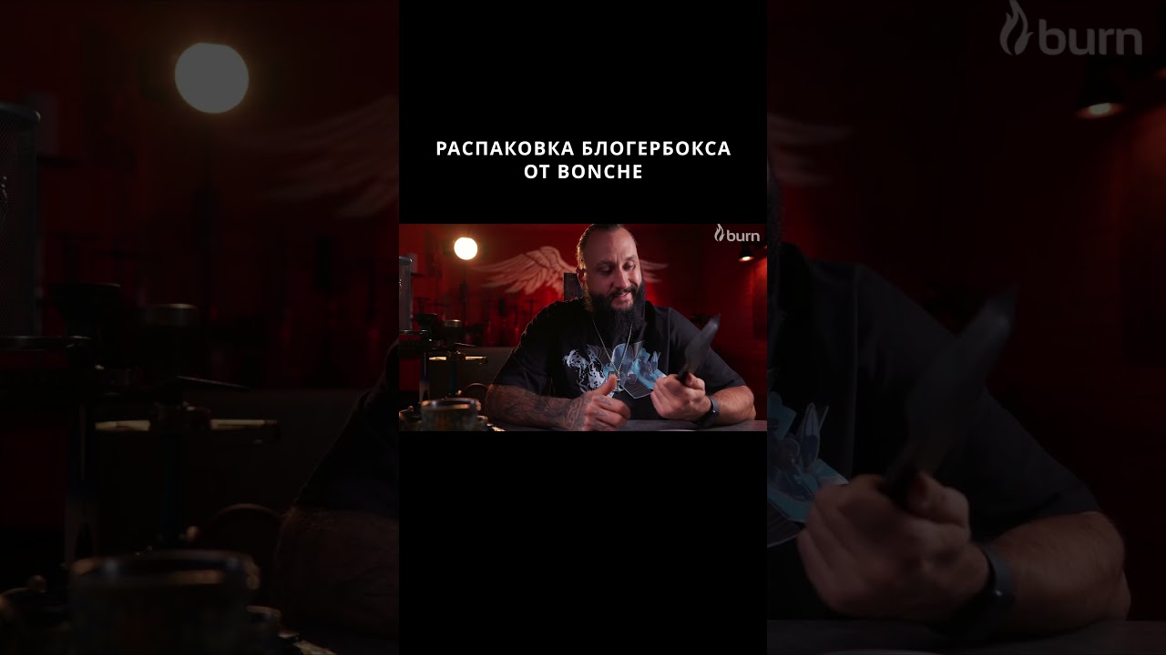 Распаковка блогербокса от Bonche | Эфиры проходят на twitch: @versusv