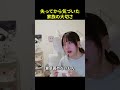にゅうが家族の大切さを話す😢💔