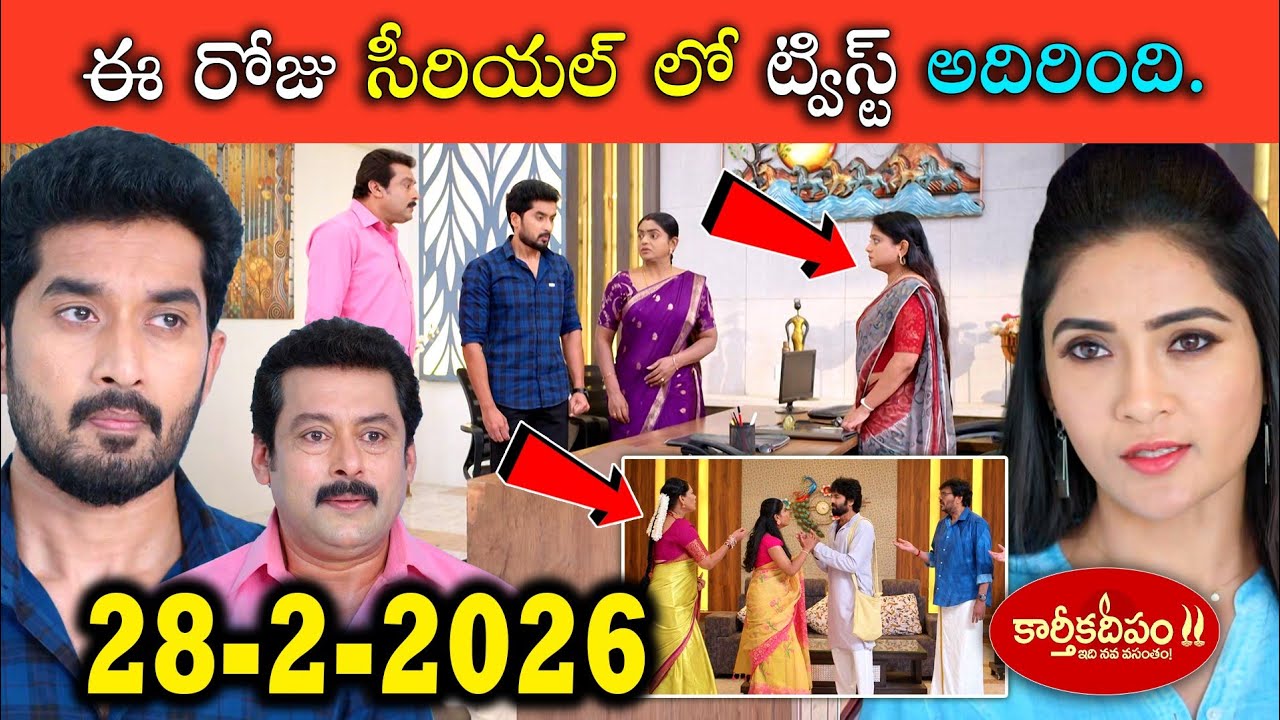Karthika Deepam Serial Today Episode Review 28-02-2026