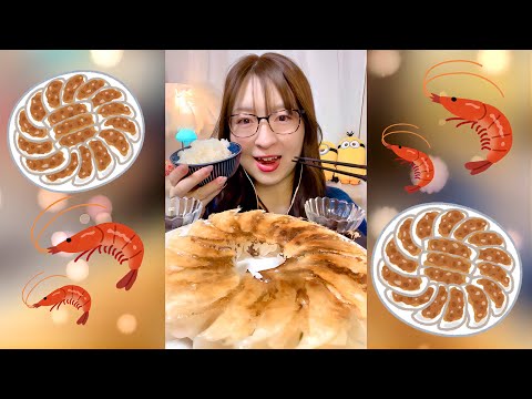 【ASMR】話題のぷりぷり海老餃子が美味しすぎた！｜ 咀嚼音/EatingSounds/Mukbang