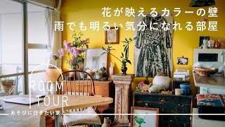 時代もテイストもバラバラ。だけど“好き“に囲まれた心地の良い部屋【あそびに行きたい家】市村美佳子さん篇  ルームツアー/お花/花瓶/アンティーク