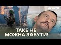 Було бажання не здаватися! Історія командира взводу 114  бригади Сил ТРО Богдана Яцуна