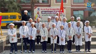 Hind Ki Chadar Guru Tegh Bahadur Ji Tribute Satinder Sartaaj Shaheedi Diwas Prayaag School