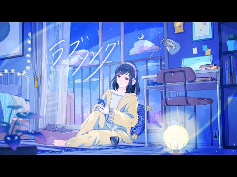 マルシィ ラブソング Animation Video 