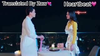 💓 heartbeat my ambulance  thai song with Myanmar subtitle translated ByZaw💘