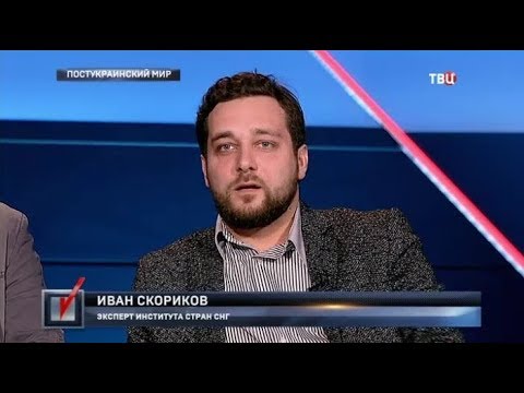 Постукраинский мир. Право голоса