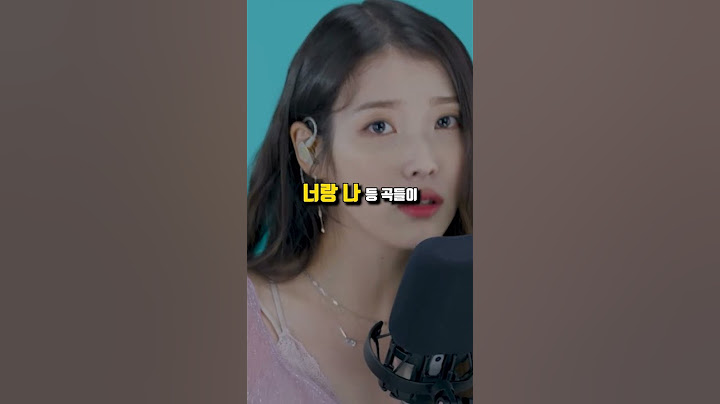 아이유 VS 아리아나 그란데