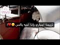 تزوجنا اجباري وانا احبه بالسر