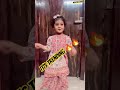 Observe her expression😜💃 #trending #viral#youtubeshorts #shortsfeed#subscribe #viralvideo #cocomelon