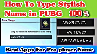 How To Change Name in PUBG Mobile | How To Type Stylish Name in PUBG Mobile After New Update screenshot 5