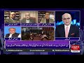 Program Breaking Point with Malick | 20 Dec 2020 | Hum News