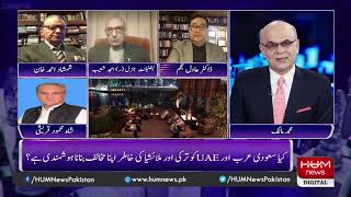 Program Breaking Point with Malick | 20 Dec 2020 | Hum News