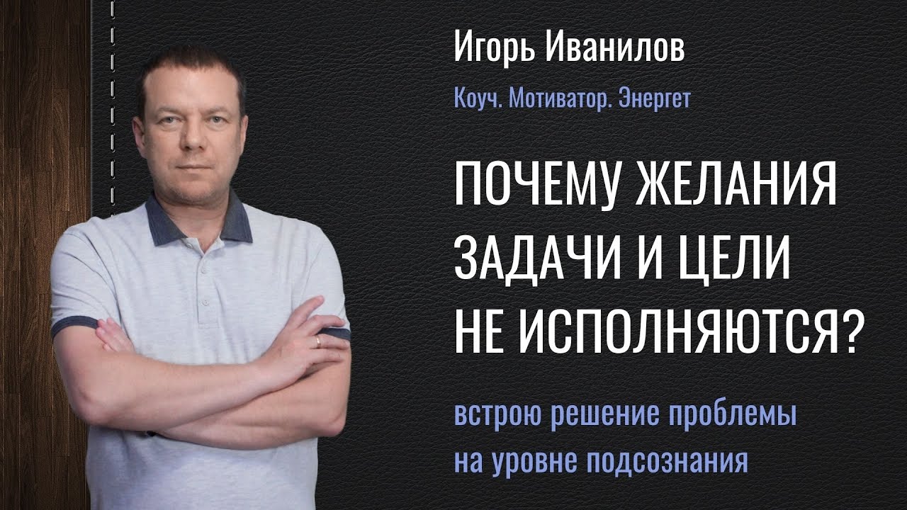 Способы исполнения желаний