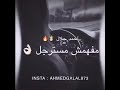 كشكول ورقه واقلم 
