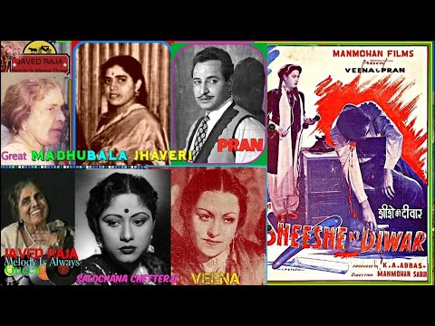 *.MADHUBALA JHAVERI-Film-SHEESHE KI DEWAAR-{1954}~Yoon Hi Man Mein Yaad Kiya,Kyun Yaad Aa Raha.*