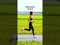 Running tips  running sport runner