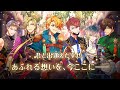 1周年スペシャルムービー【夢職人と忘れじの黒い妖精(ゆめくろ)】