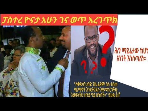 ቪዲዮ: የፍርድ ቤት አስተያየት -ለስፖርት ሬዲዮ የፈጠራ ማስታወቂያ