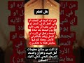 ولقد مكناكم في الأرض وجعلنا لكم فيها معايش قليلا ما تشكرون 
