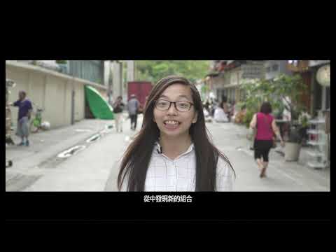 有字幕宣傳片 青年夢工場 20171102