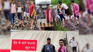 राजीव गांधी सागर डेम, mini water fall, डेम के सारे फाटक खुल गए है, Madhusudangarh, #(गुना)