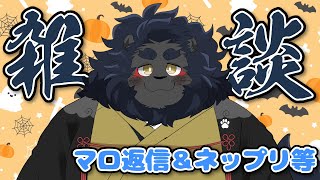 【雑談】 ハロウィンアフタ~的なやつ